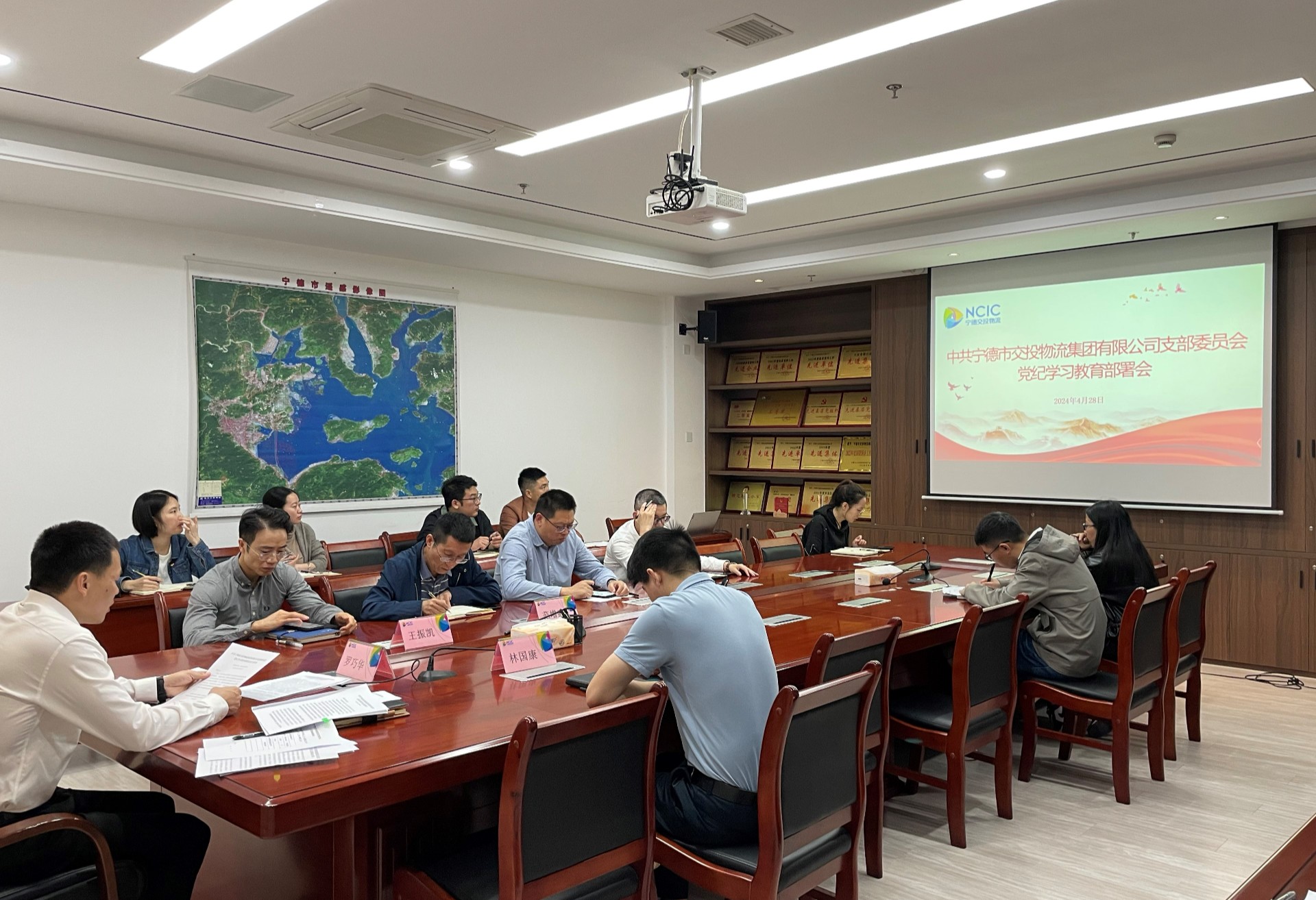 市交投物流集團黨支部召開黨紀學習教育部署動員會，葉嵐清拍攝.jpg