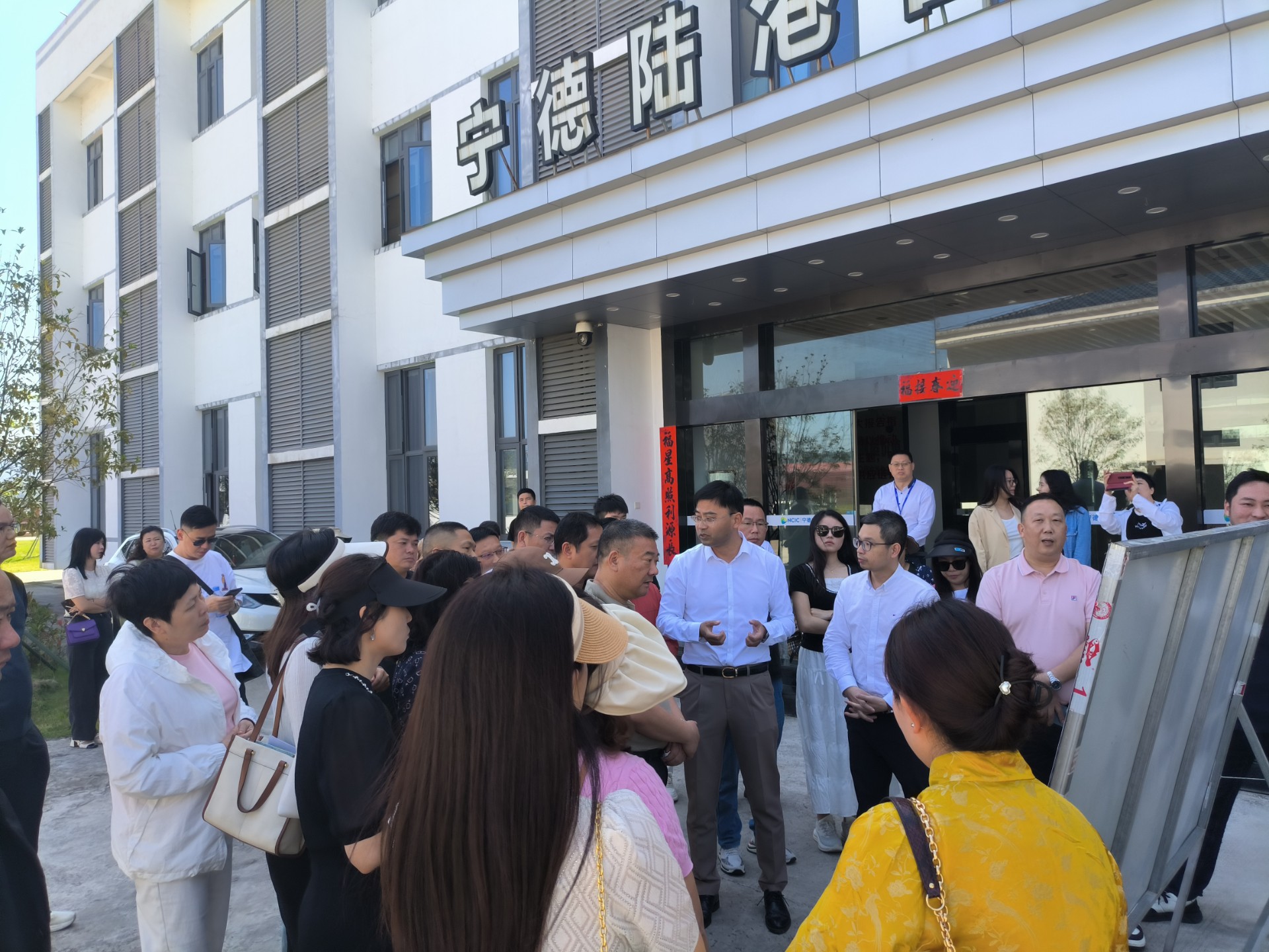 東莞市物流行業(yè)協(xié)會一行蒞臨寧德陸港調(diào)研交流，蘭夏清拍攝2.jpg